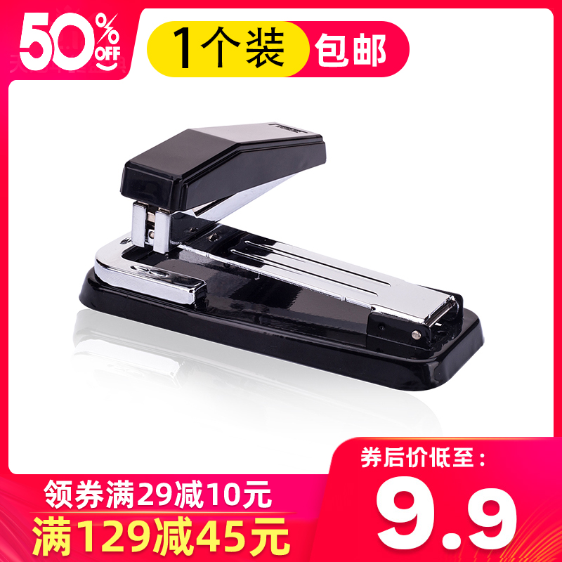 【大满减区】得力订书机0414加厚大号订书器迷你小号钉书机中号学生用多功能订书机订厚书装订机手