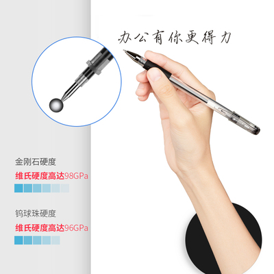 得力6916替芯经济实用好产品