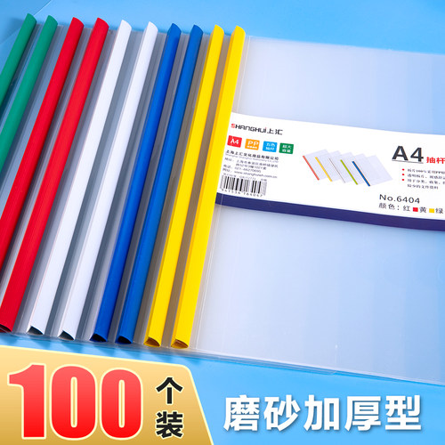 透明抽杆夹经济实用塑料批发