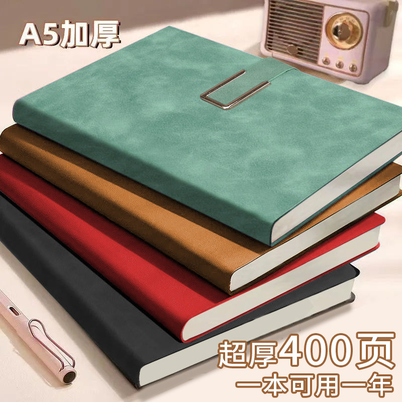 U型磁扣款加厚笔记本子