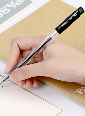 得力S52拔帽中性笔按动中性笔针管子弹头黑色水笔线幅商务办公签字圆珠笔顺滑油墨书写圆珠笔