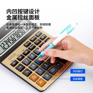 得力1542A计算器真人发音带语音店铺用办公室计算机器大号大按键大屏幕财务会计用便携商务用