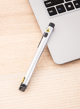 得力3933激光翻页笔ppt遥控器笔投影仪笔遥控笔教师用多功能红外线