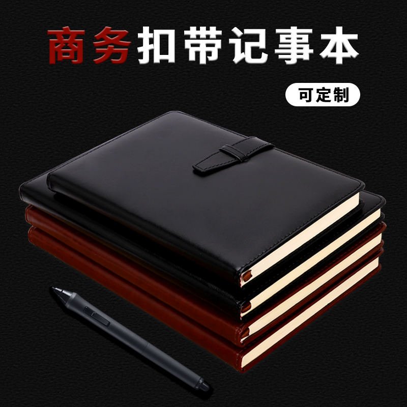 定制加厚笔记本文具简约手账本大号小皮本皮面记事本A5B5小清新扣带本日记本子定做LOGO办公会议记录商务韩国
