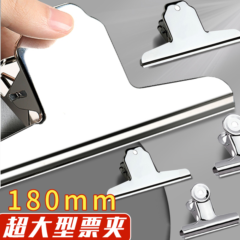 办公文具固定器万用整理夹票夹
