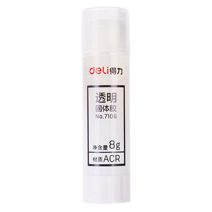 得力7107透明固体胶15g/支粘性强学生儿童手工课办公粘贴凭证用便捷透明高粘度固体胶棒