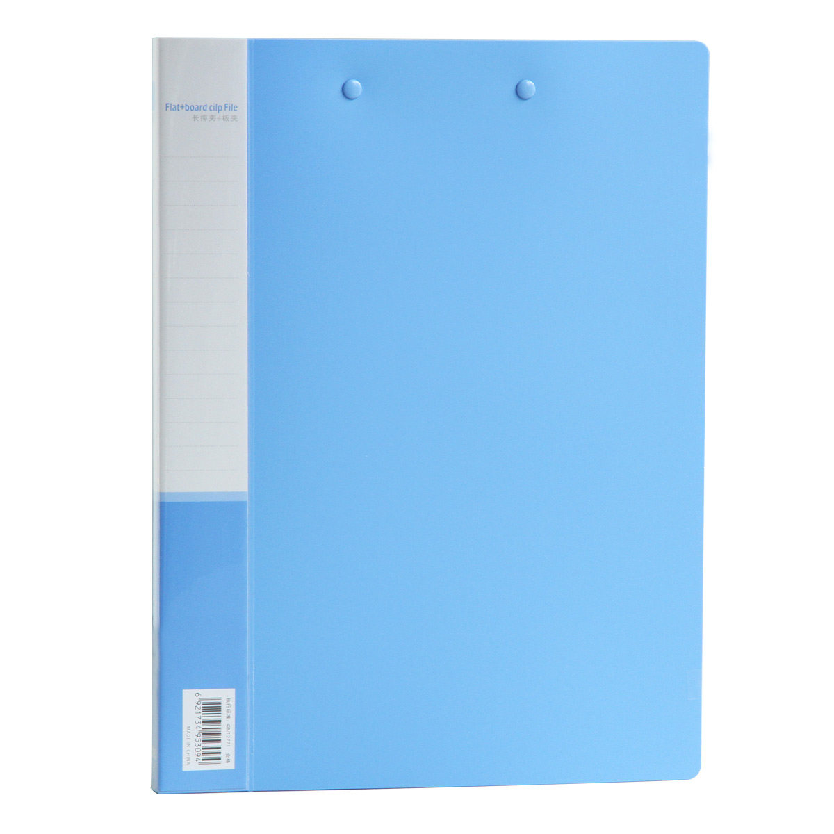 得力5309文件夹文件夹经济型快劳夹a4办公文件活页夹插页票据收藏夹3寸资料册档案夹塑料两孔打孔多层收纳盒