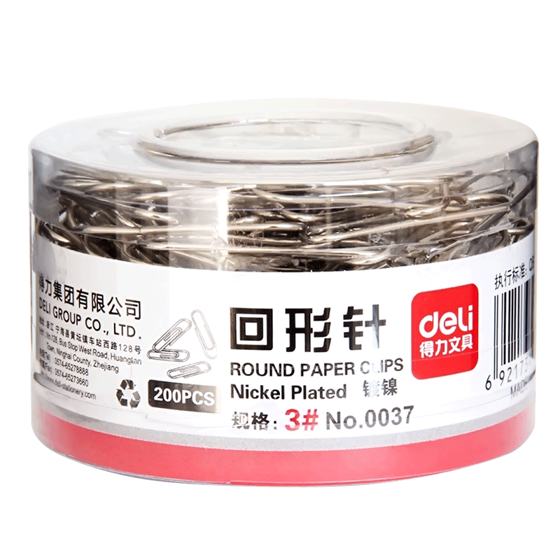 得力文具回形针30mm办公用品加厚电镀表层金属曲别针200枚/筒0037不锈钢回形针别收据曲别针