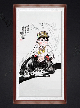 琢璞堂客厅卧室带框装饰挂画名人字画手写临摹刘文西国画古逊古丽