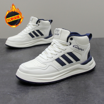 2025新款高帮男鞋冬季加绒保暖