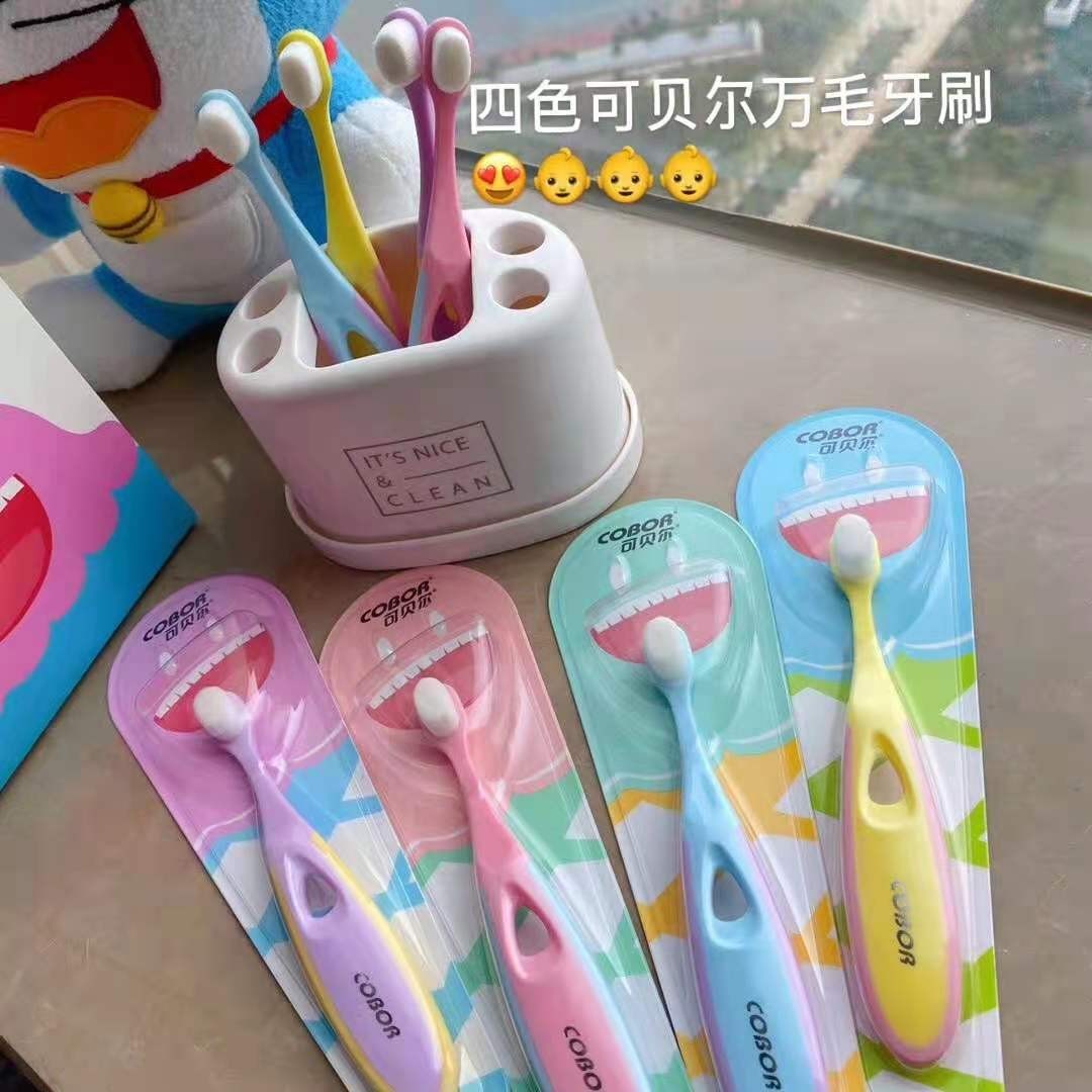 其他清洁家庭装软毛万毛牙刷