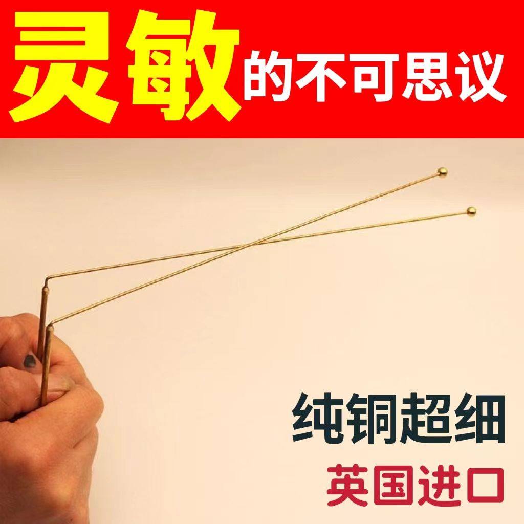 异朽阁寻龙尺纯铜新款