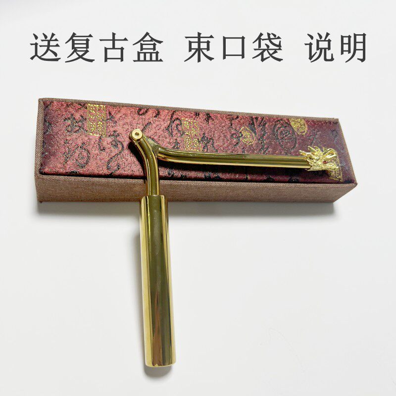 新款龙头折叠寻龙尺异朽阁