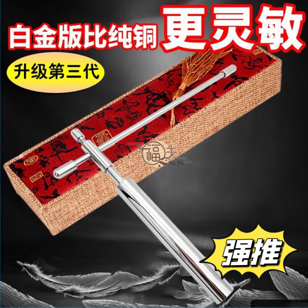 异朽阁寻龙尺白金新款