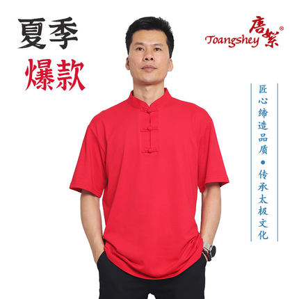 柏龄太极服夏季短袖T恤武术队服女文化衫男珠地棉练功服团购定制