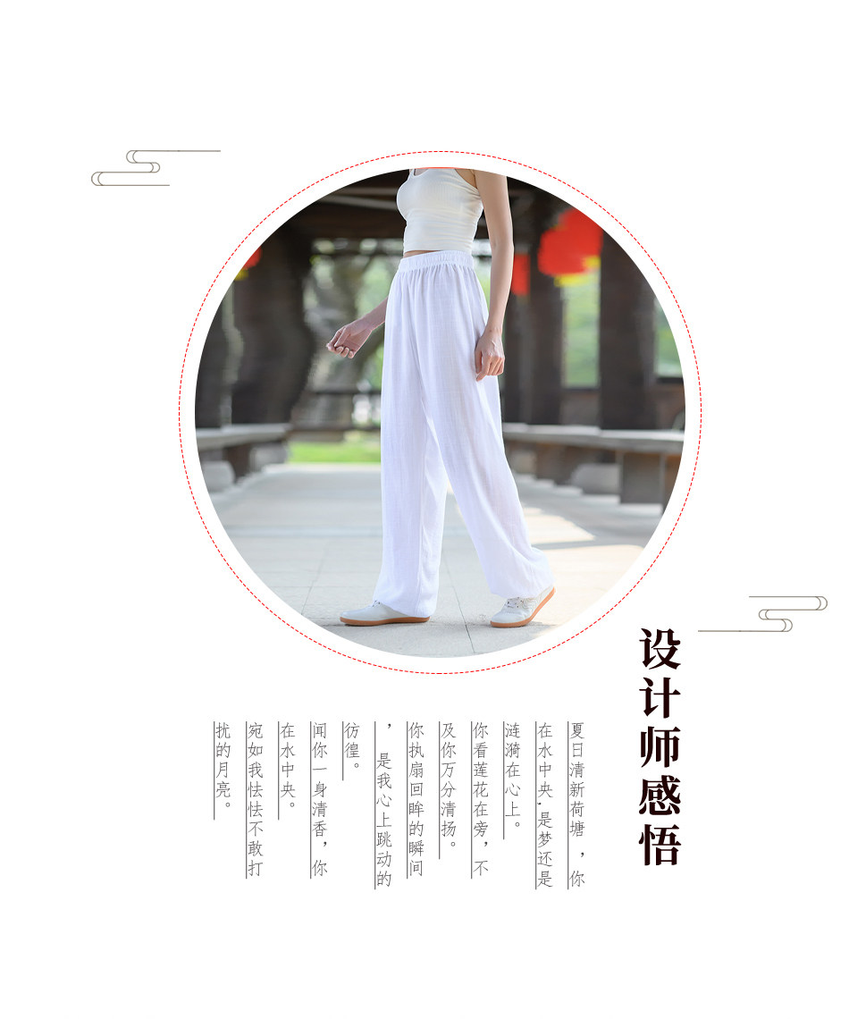 柏龄太极裤男女棉麻锦比赛服装武术表演训练夏季宽松功夫拳灯笼裤