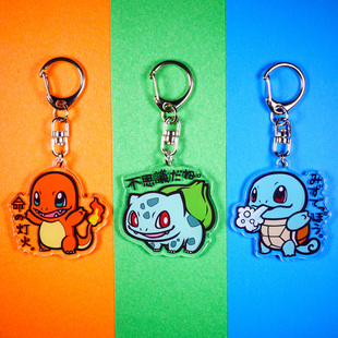 买2送1，宝可梦皮卡丘挂件亚克力钥匙扣喷火龙耿鬼超梦汽车背包男
