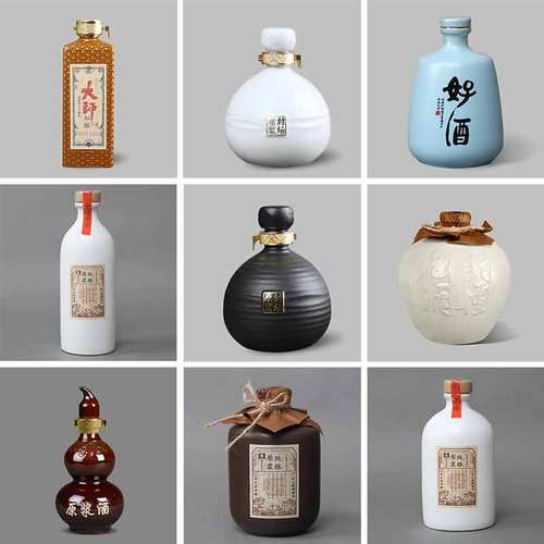 陶瓷酒瓶哑光窖藏封坛兄弟瓷业