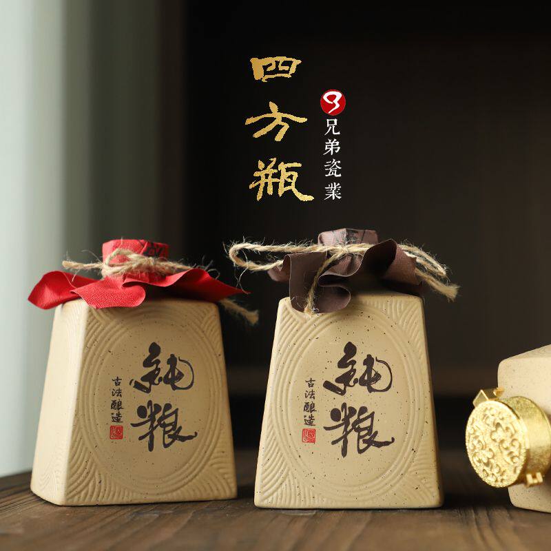 包邮陶瓷酒瓶空酒瓶1斤装纯粮白酒瓶家用酒具密封装酒酒缸酒坛子