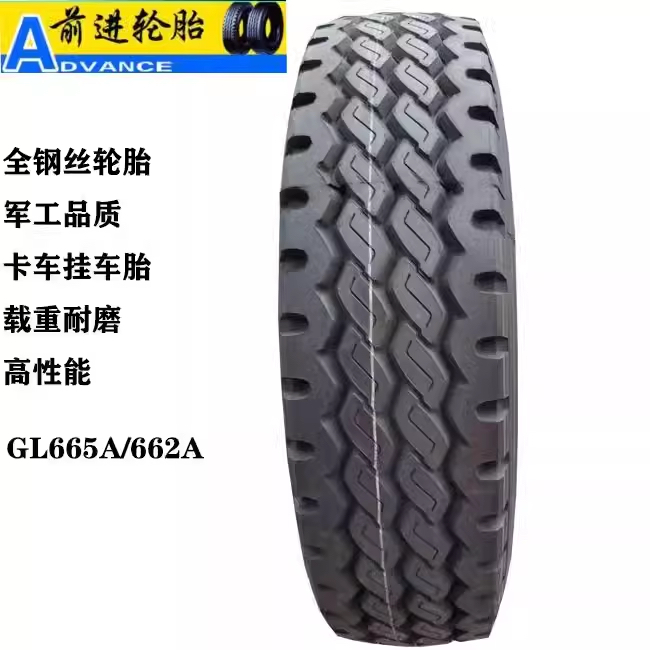 贵州前进轮胎12R22.5 315-80R22.5 295-80R22.5全钢丝真空胎加强