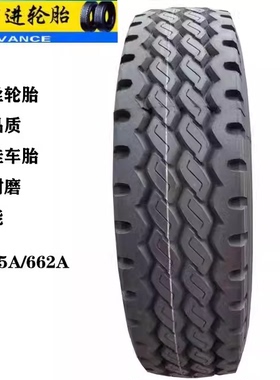 贵州前进轮胎12R22.5 315-80R22.5 295-80R22.5全钢丝真空胎加强