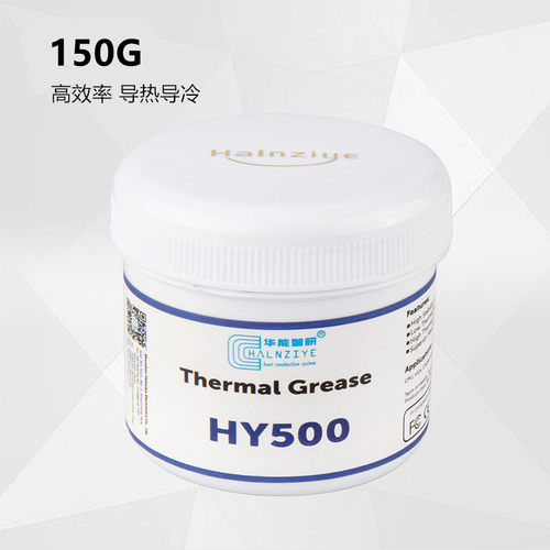 电脑cpu风扇显卡芯片导制冷片