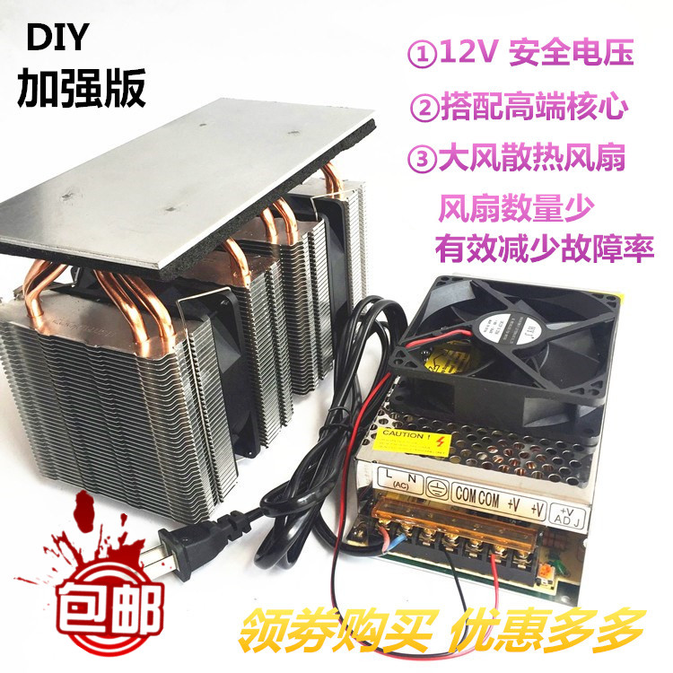 半导体降温板高强度急速制冷diy