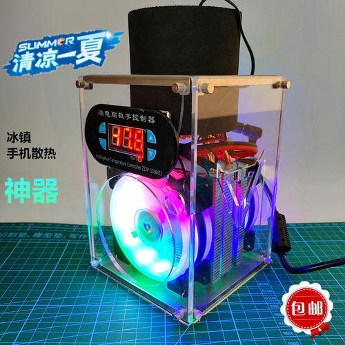 制冷器快速高效散热器制冷器