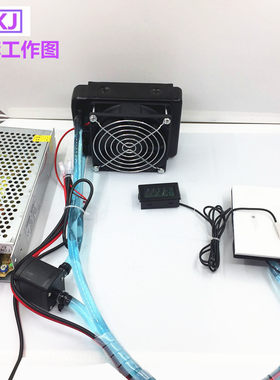 促销diy高性能ipad 水冷板优质手机散热器吃鸡神器游改装半导体板