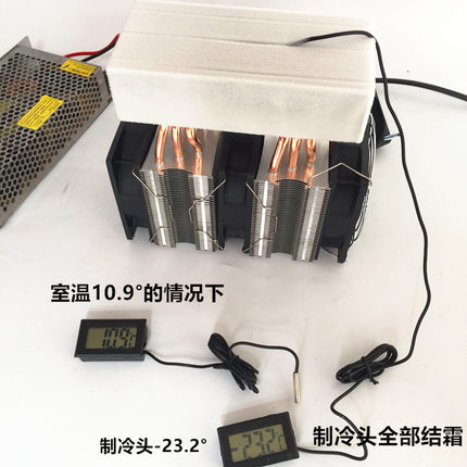 特价diy12V电子制冷器  制冷片 小冰箱孵化箱 龙猫冰窝HKJ-KJS140