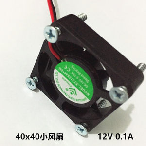 4CM小风扇 DC5V/12V/4厘米直流风机 4010电脑风扇40*40*10MM