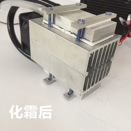 diy小空调套件降温半导体制冷片