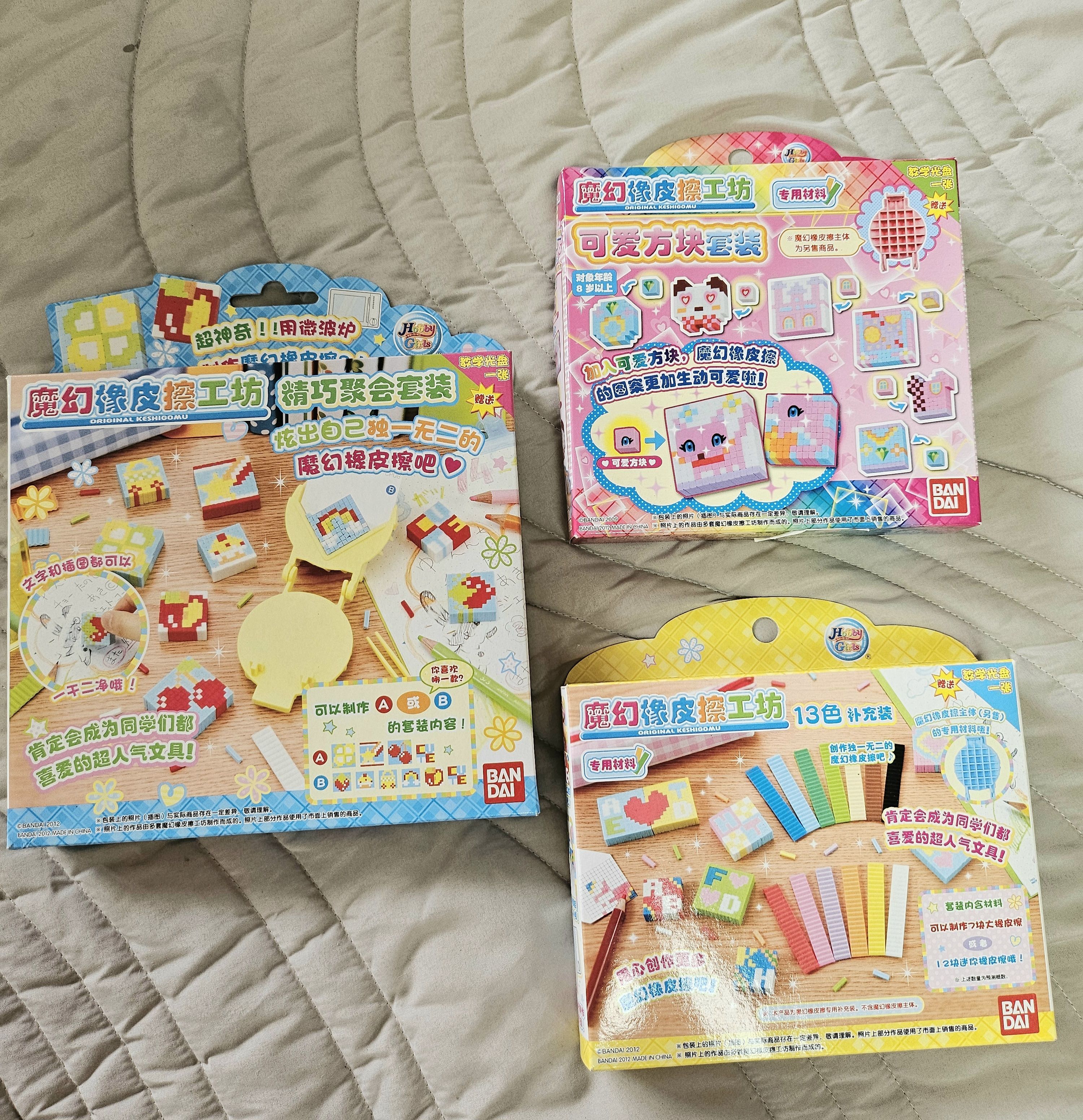 日本万代Bandai神奇橡皮擦 DIY手工橡皮 生日礼物手儿童手工