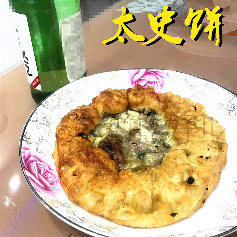 太史饼南通市如东县特产肉馅儿油炸油饼猪肉馅儿早餐面食太师饼