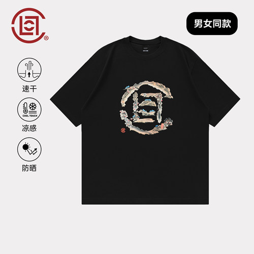 CLOTCLOT山水青松短袖T恤升级款