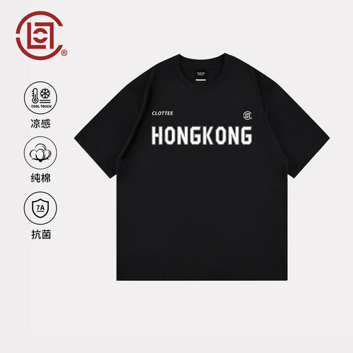 CLOT中国香港城市字母印花t恤男