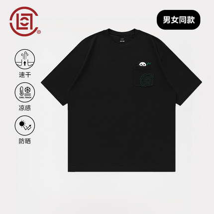 CLOTTEE by CLOT夏季口袋熊猫防晒冰感短袖T恤潮流宽松半袖瑞系列