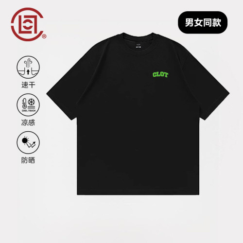 CLOT基础防晒冰感短袖T恤