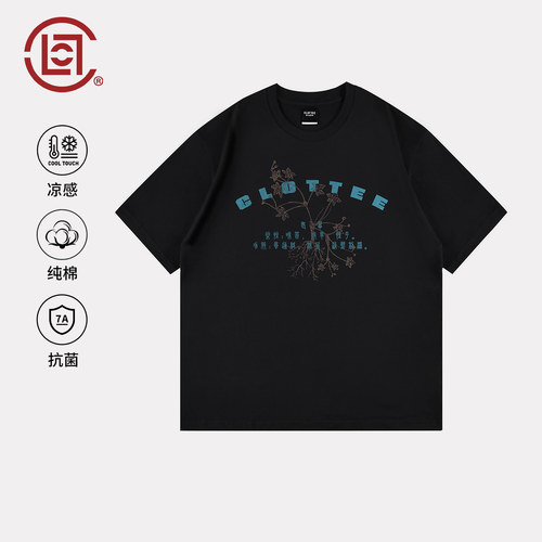CLOT中式本草印花黑色t恤男女夏
