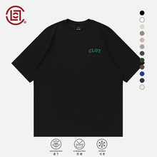 【CLOTTEE by CLOT】基础防晒冰感短袖T恤 基础系列