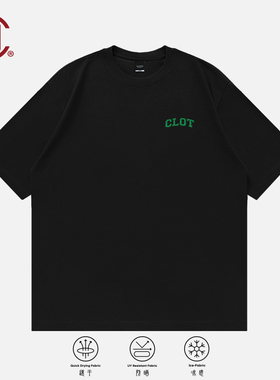【CLOTTEE by CLOT】基础防晒冰感短袖T恤 基础系列
