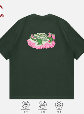 【CLOTTEE by CLOT】腰蟾万贯印花凉感防晒速干短袖T恤 瑞系列