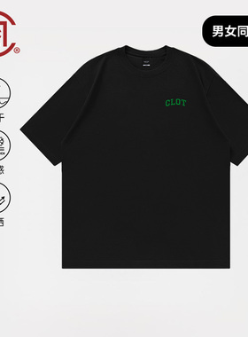 CLOTTEE by CLOT夏季基础防晒冰感短袖T恤男宽松情侣装休闲半袖潮
