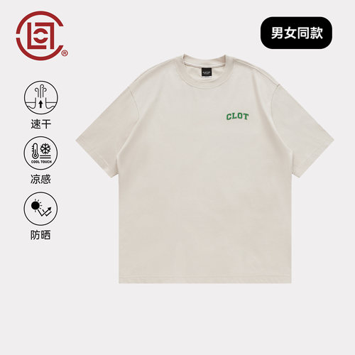 CLOT基础防晒冰感短袖T恤