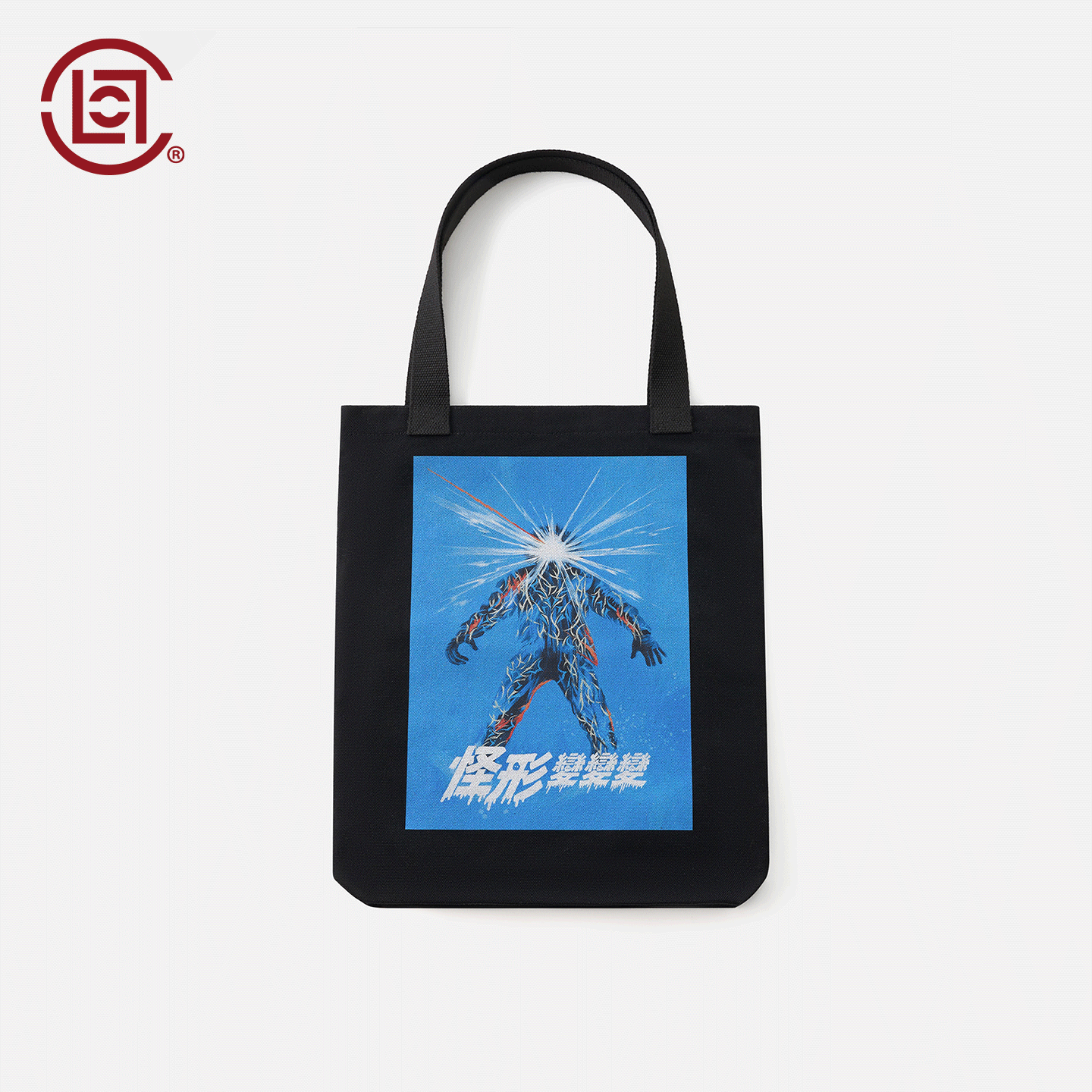 CLOT | Universal by 花臂老王LAOWANG1102 黑色托特包