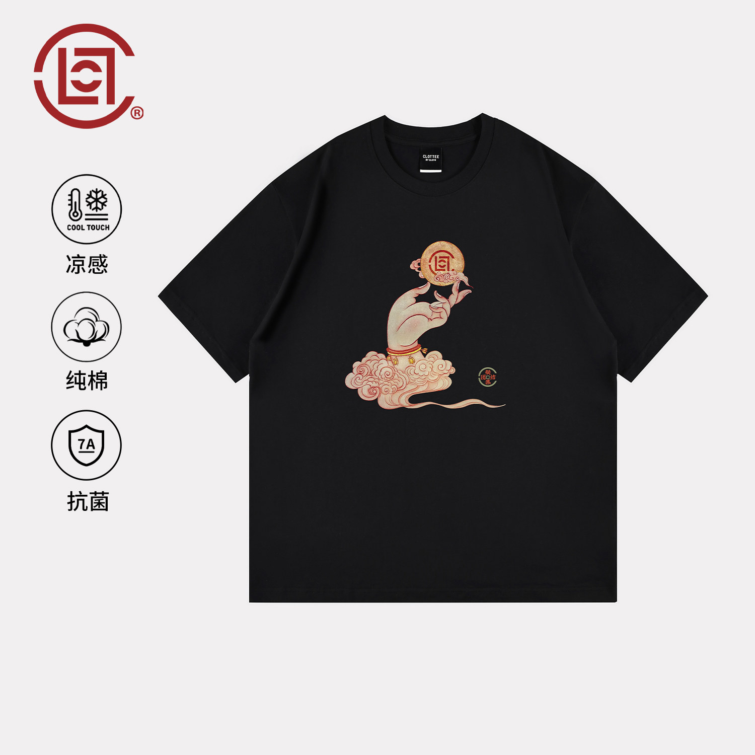 CLOTTEE by CLOT祥云佛手印花纯棉t恤男女夏季宽松国潮短袖上衣K