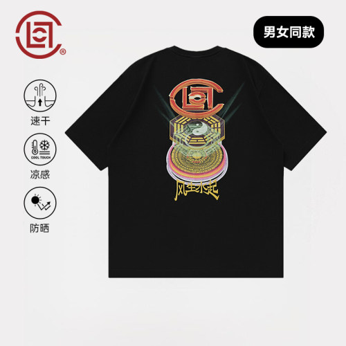 CLOT风生水起短袖T恤限定系列