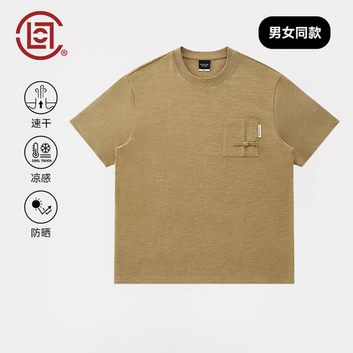 CLOT竹节棉口袋短袖T恤中式