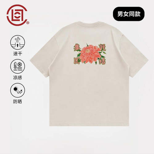 CLOT牡丹印花防晒速干短袖T恤