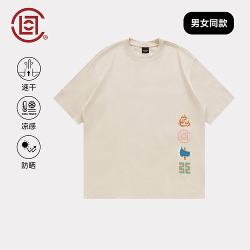 CLOT皇袍纹短袖T恤陈冠希主理